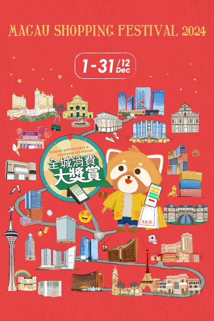 Macau Shopping Festival 2024