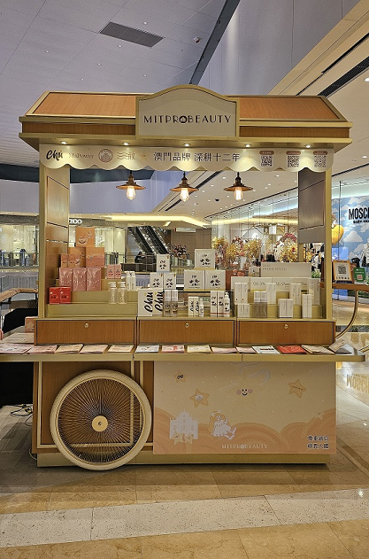 Pop-up Kiosk at One Central Macau | MITPROBEAUTY